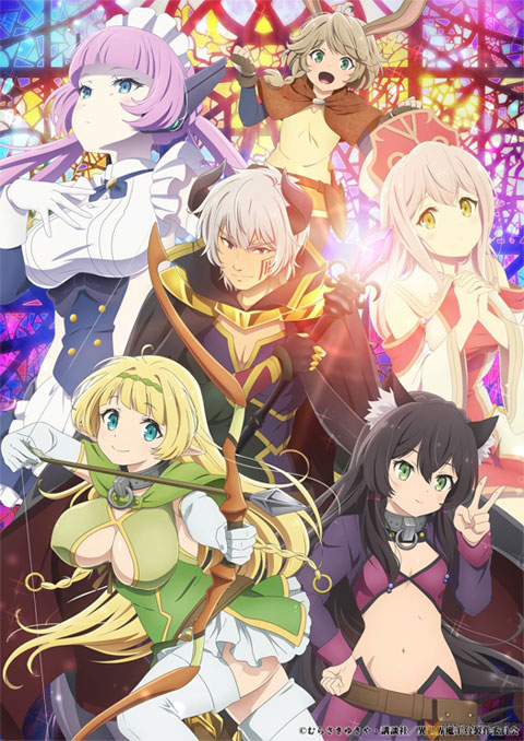 Isekai Maou to Shoukan Shoujo no Dorei Majutsu จอมมารต่างโลกกับบริวารสาวนักอัญเชิญ (ภาค2)
