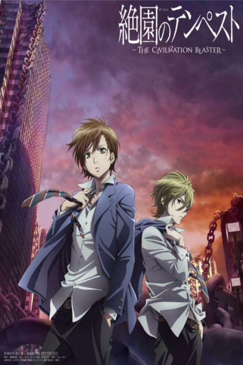 Zetsuen no Tempest ปมปริศนาศึกมหาเวทย์ พากย์ไทย