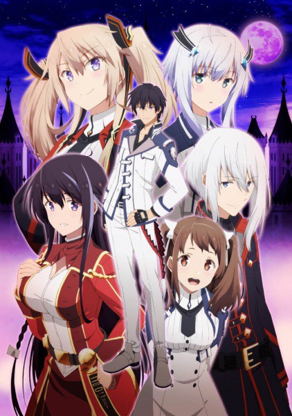 Maou Gakuin no Futekigousha ใครว่าข้าไม่เหมาะเป็นจอมมาร ซับไทย