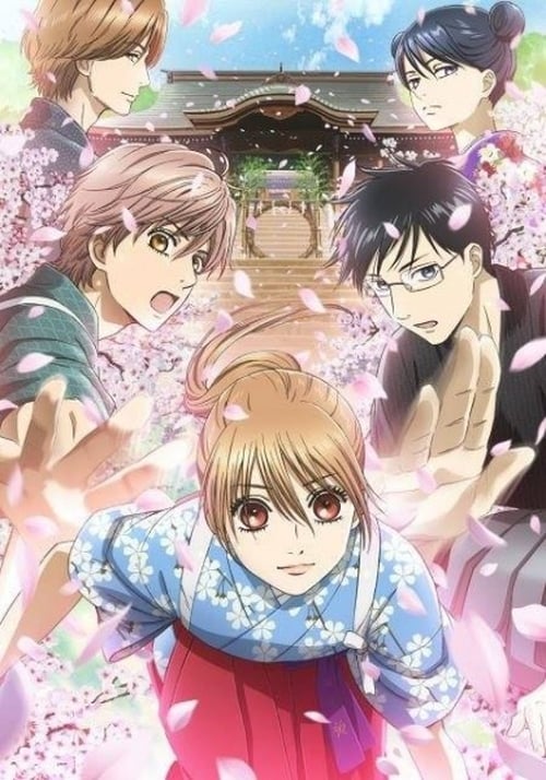Chihayafuru SS3 จิฮายะ กลอนรักพิชิตใจเธอ ภาค3 ซับไทย