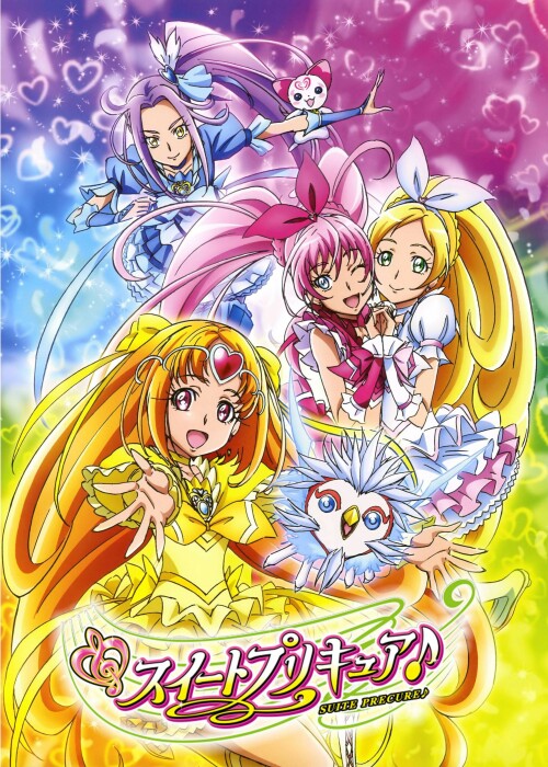 Suite Pretty Cure! มหัศจรรย์สาวน้อย พริตตี้เคียว ปี8 พากย์ไทย