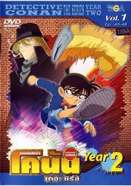 Detective Conan ยอดนักสืบจิ๋วโคนัน ปี2 พากย์ไทย
