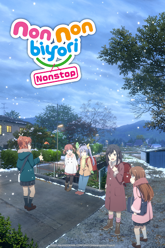 Non Non Biyori Nonstop สาวใสหัวใจบ้านทุ่ง (ภาค3)
