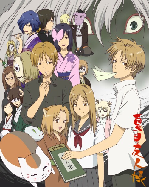 Natsume Book of Friends นัตสึเมะกับบันทึกพิศวง ภาค3 พากย์ไทย