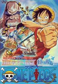 One Piece วันพีช ล่าขุมทรัพโจรสลัด ซีซัั้น 5 พากย์ไทย