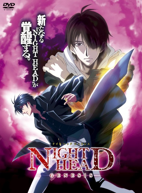 Night Head Genesis พลังลับ เหนือมนุษย์ พากย์ไทย