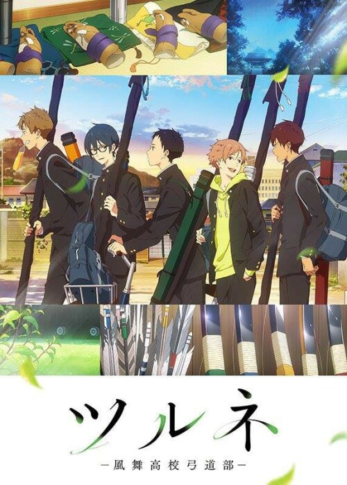 Tsurune Kazemai Koukou Kyuudou bu ซับไทย