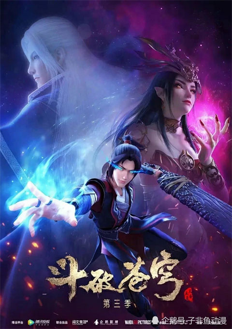 Fights Break Sphere ศึกรบทะลุสวรรค์ (ภาค3) ซับไทย