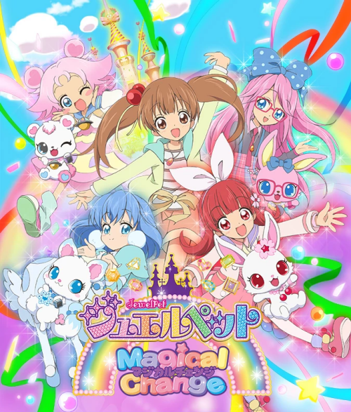 Jewelpet Magical Change จีเวลเพ็ท อัญมณีมหัศจรรย์ ภาค7 พากย์ไทย