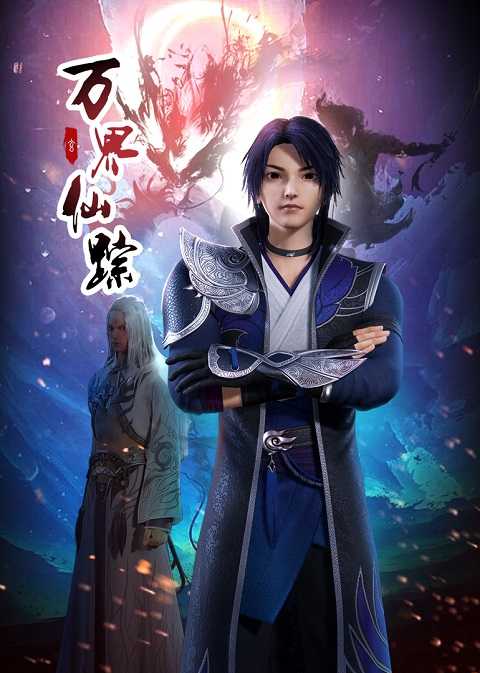 Wonderland 2 ดินแดนมหัศจรรย์ (ภาค2) ซับไทย