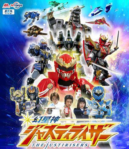Genseishin Justistirisers เทพพิทักษ์แห่งดวงดาว จัสติไรเซอร์ พากย์ไทย