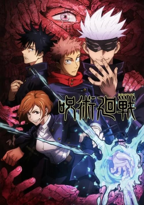 Jujutsu Kaisen มหาเวทย์ผนึกมาร ซับไทย