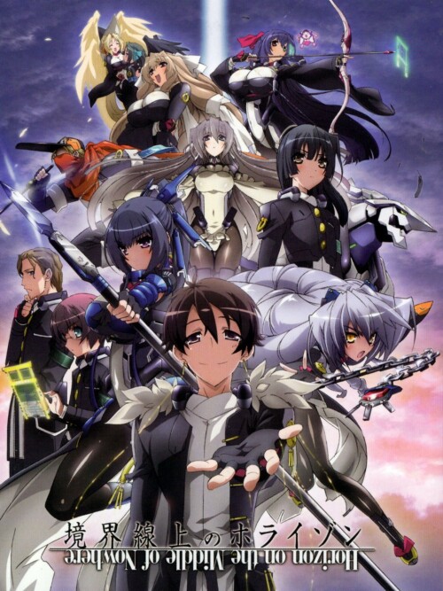 Horizon in the Middle of Nowhere ภาค1 พากย์ไทย
