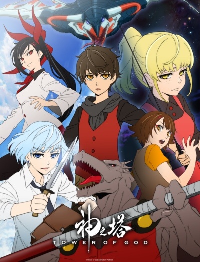 Kami no Tou Tower of God ทาวเวอร์ออฟก๊อด หอคอยเทพเจ้า ซับไทย