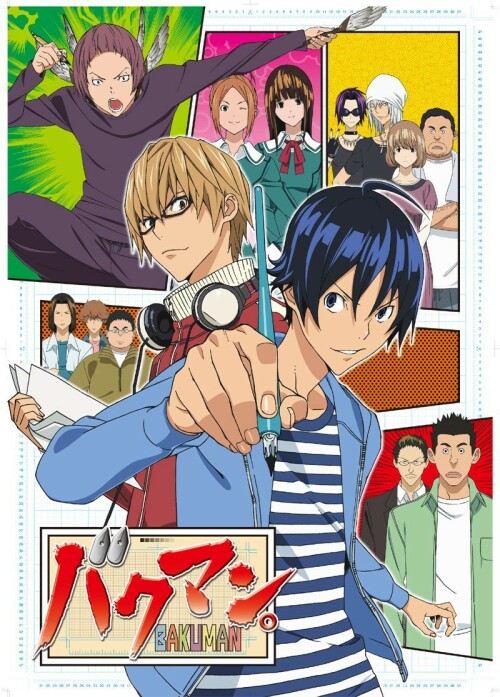 Bakuman บาคุมัง วัยซนคนการ์ตูน ภาค1 พากย์ไทย