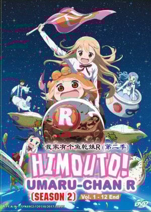 Himouto Umaruchan R น้องสาวสุดติ่ง อูมารุจัง ภาค2 พากย์ไทย