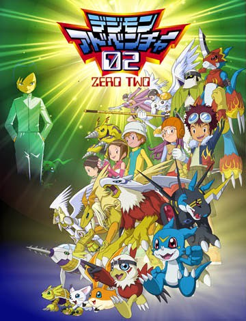 Digimon Adventure ดิจิมอน แอดเวนเจอร์ ภาค2 พากย์ไทย