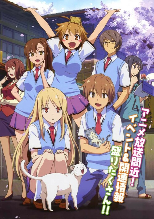 The Pet Girl of Sakurasou ซากุระโซว หอพักสร้างฝัน พากย์ไทย