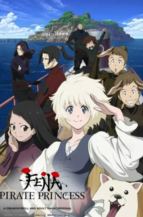 Kaizoku Oujo เฟน่า เจ้าหญิงโจรสลัด ซับไทย