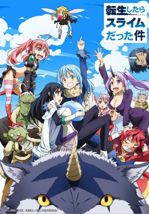Tensei shitara Slime Datta Ken เกิดใหม่ทั้งทีก็เป็นสไลม์ไปซะแล้ว ซับไทย