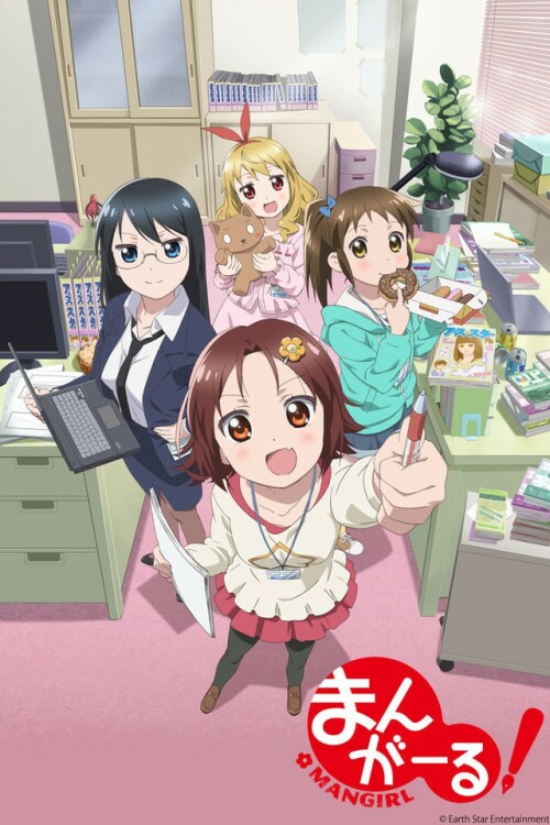 Mangirl! ซับไทย