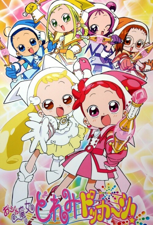 Ojamajo Doremi Dokka-n แม่มดน้อยโดเรมี โดคคัง ภาค 4 พากย์ไทย