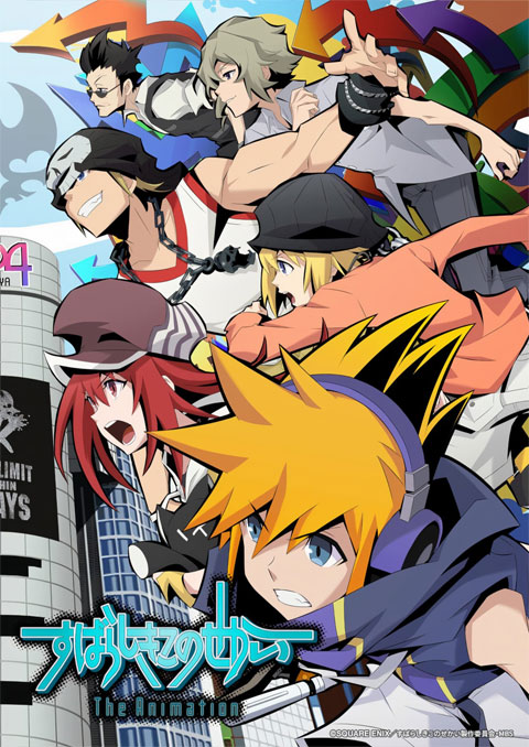 Subarashiki Kono Sekai The Animation ซับไทย