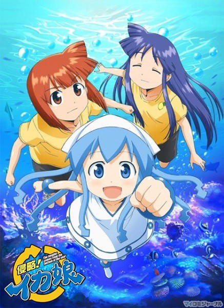 Shinryaku Ika Musume หมึกสาว ลุยหลุดโลก ภาค2 พากย์ไทย