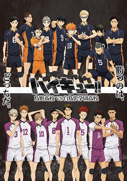 Haikyuu!! Third Season ไฮคิว!! คู่ตบฟ้าประทาน ภาค 3 พากย์ไทย