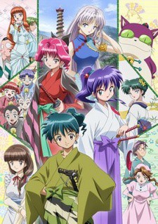 Kidou Shinsengumi Moeyo Ken มือปราบป่วนมาร พากย์ไทย