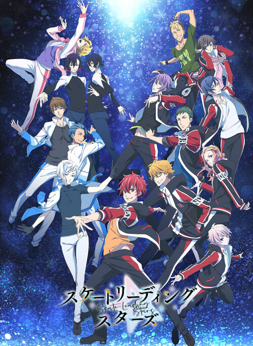 Skate-Leading Stars ซับไทย