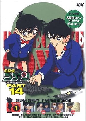 Detective Conan ยอดนักสืบจิ๋วโคนัน ปี14 พากย์ไทย