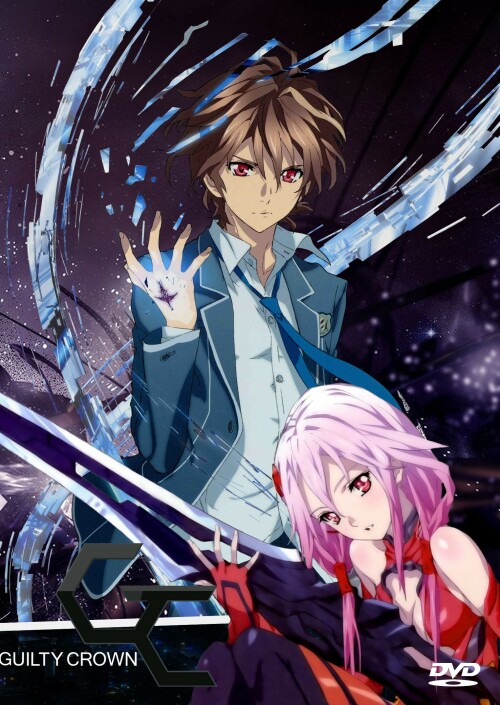 Guilty Crown ปฏิวัติหัตถ์ราชัน พากย์ไทย