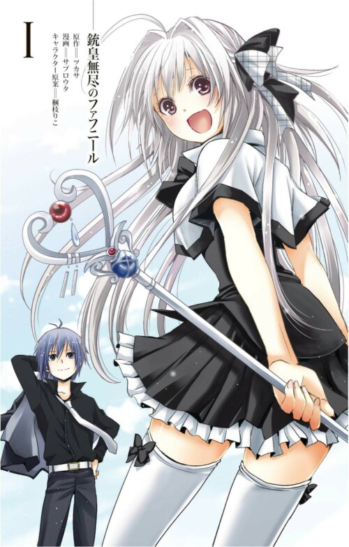 Juuou Mujin no Fafnir สาวนักสู้พลัง D ซับไทย