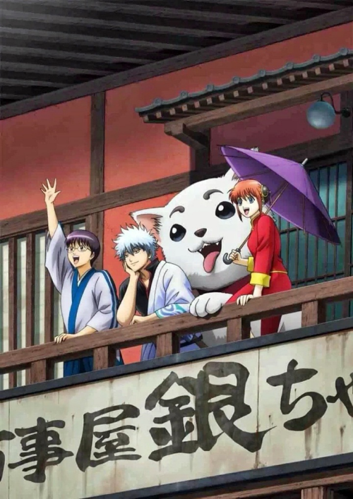 Gintama Season 2 กินทามะ ซีซั้น 2 พากย์ไทย