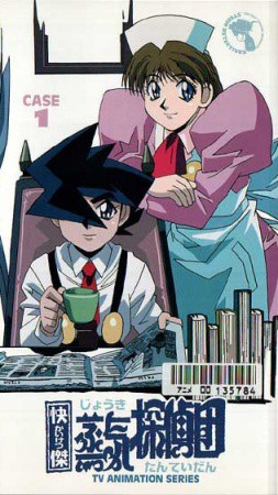 Steam Detectives นักสืบสมองเพชร พากษ์ไทย