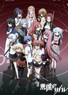 Akuma no Riddle ปริศนาสั่งฆ่า พากย์ไทย