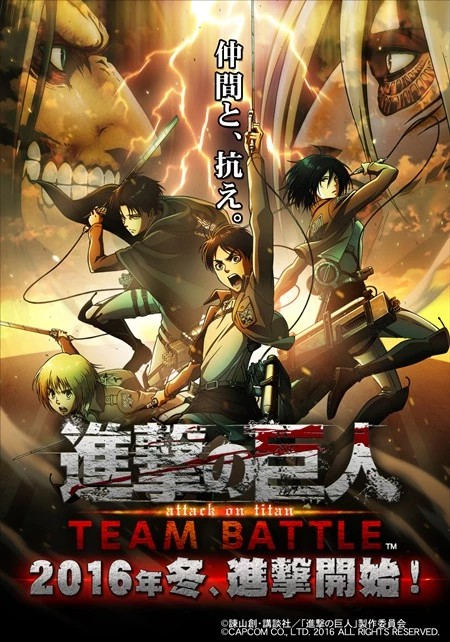 Attack on Titan ผ่าพิภพไททัน ภาค1 พากย์ไทย