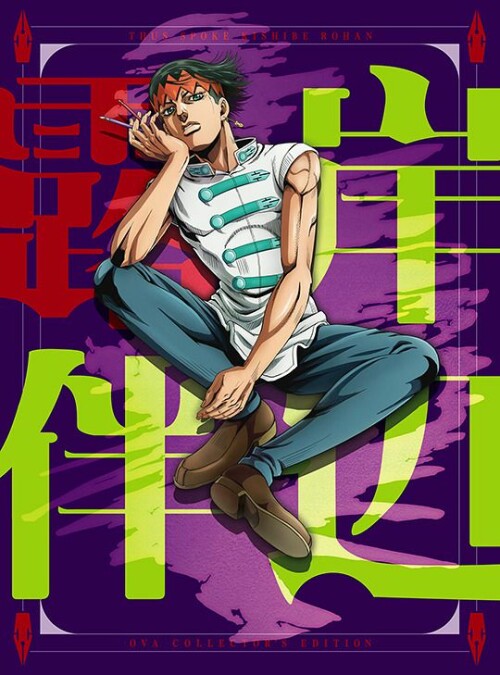 Thus Spoke Kishibe Rohan คิชิเบะ โรฮัง ไม่เคลื่อนไหว พากย์ไทย