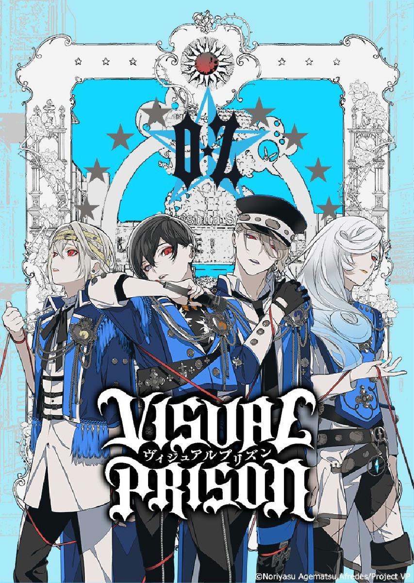 Visual Prison ภาพทรงจำแห่งคุกทมิฬ ซับไทย