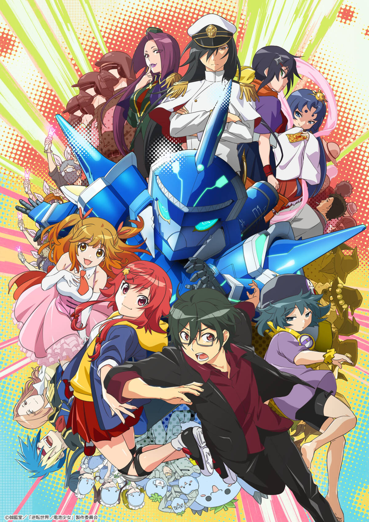Gyakuten Sekai no Denchi Shoujo สาวน้อยวัยใส พิชิตชัยในโลกเผด็จการ ซับไทย