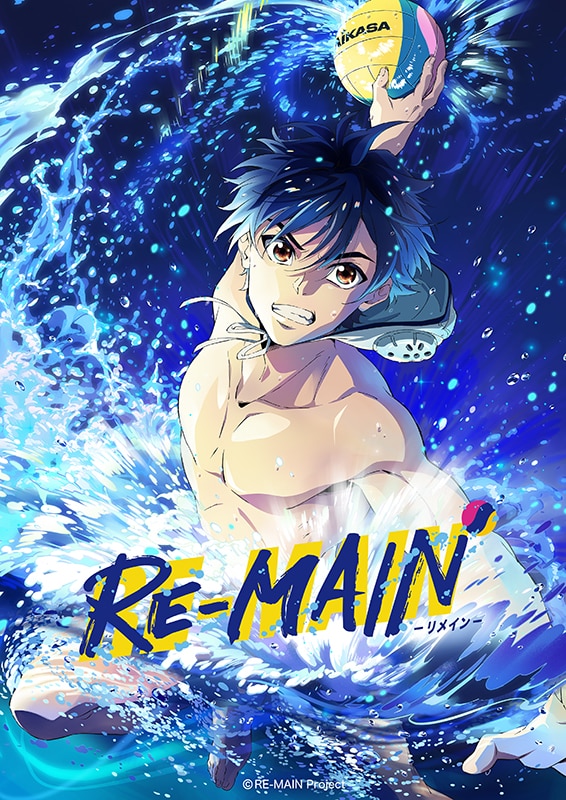 Re-Main รี-เมน พากย์ไทย