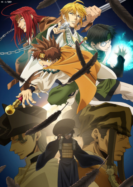 Saiyuki Reload Zeroin สี่แสบฝ่าแดนทมิฬ ไซยูกิ ซับไทย