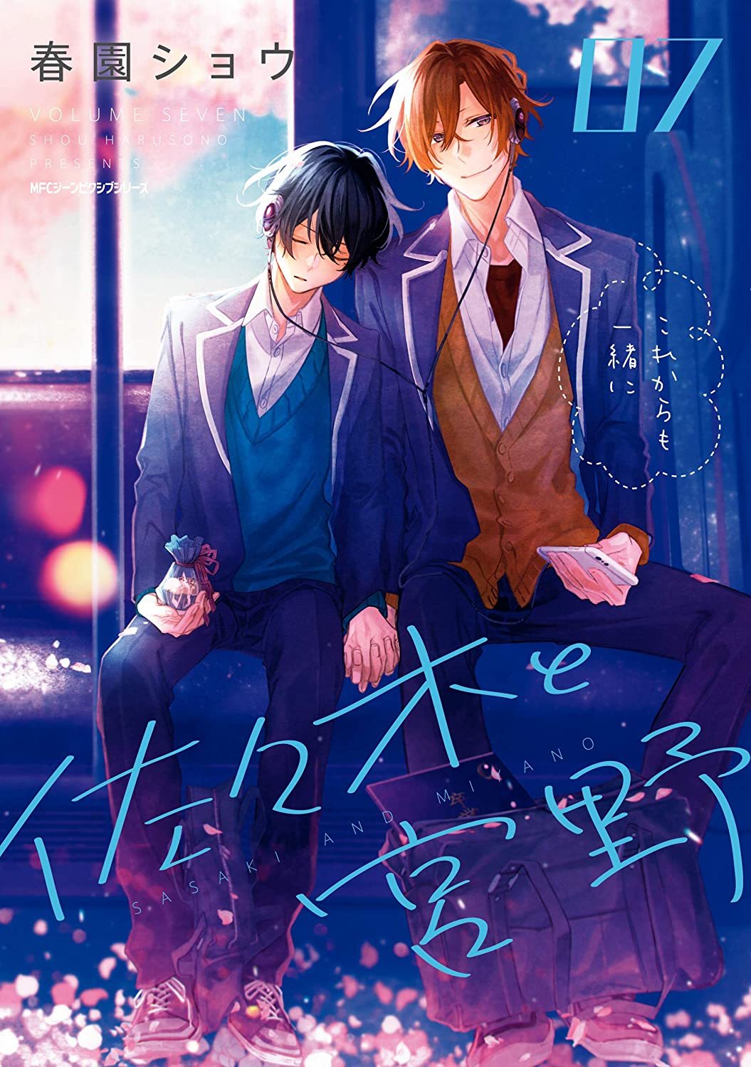 Sasaki to Miyano ซาซากิกับมิยาโนะ ซับไทย