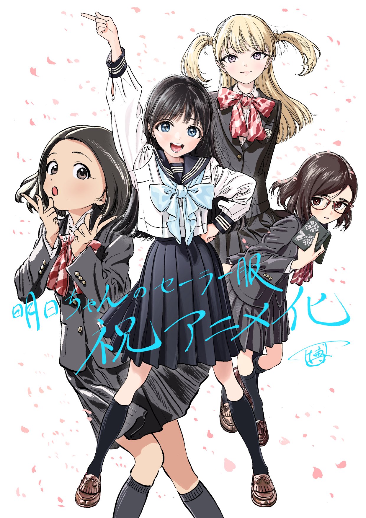 Akebi-chan no Sailor Fuku อะเคบิจังโนะเซเลอร์ฟุคุ ซับไทย