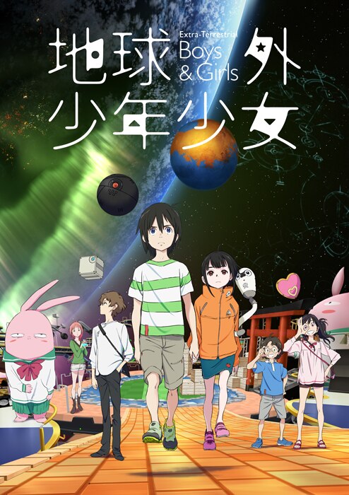 The Orbital Children เด็กอวกาศ พากย์ไทย