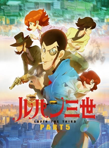 Lupin the Third Part 5 (Adventure in France) จอมโจรลูแปงที่สาม ซับไทย