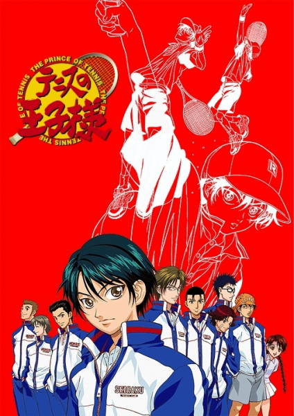 The Prince of Tennis เจ้าชายลูกสักหลาด ซีซัน 1 พากย์ไทย True