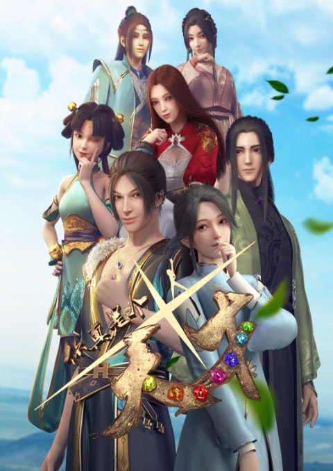 Ni Zhen Shi Ge Tian Cai (You're A Genius!) สมแล้วที่เจ้าเป็นอัจฉริยะ ซับไทย