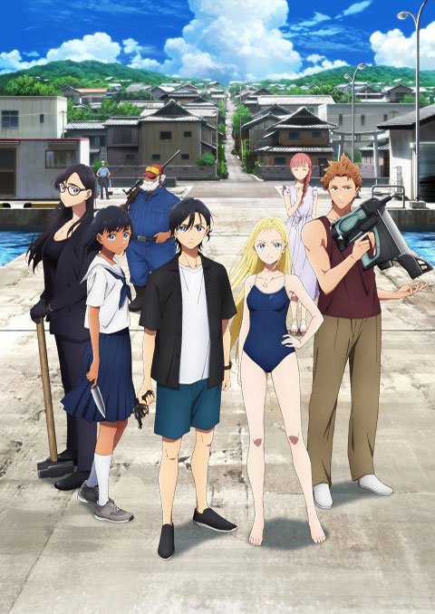 Summer Time Render ปริศนาบ้านเก่า เงามรณะ ซับไทย